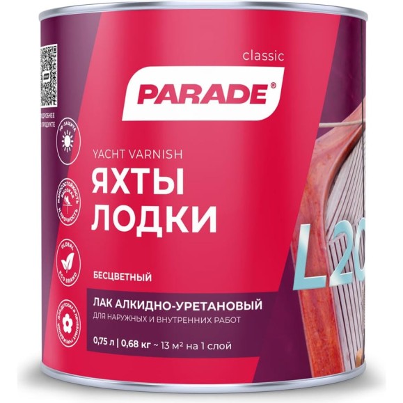 Лак яхтный алкидно-уретановый PARADE L20 Яхты & Лодки глянцевый 0,75 л Россия 90001484868 Лак яхтный алкидно-уретановый PARADE L20 Яхты & Лодки глянцевый 0,75 л Россия 90001484868