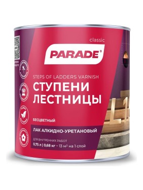 Лак алкидно-уретановый матовый PARADE L15 Ступени & Лестницы 0,75 л Россия 90003467376