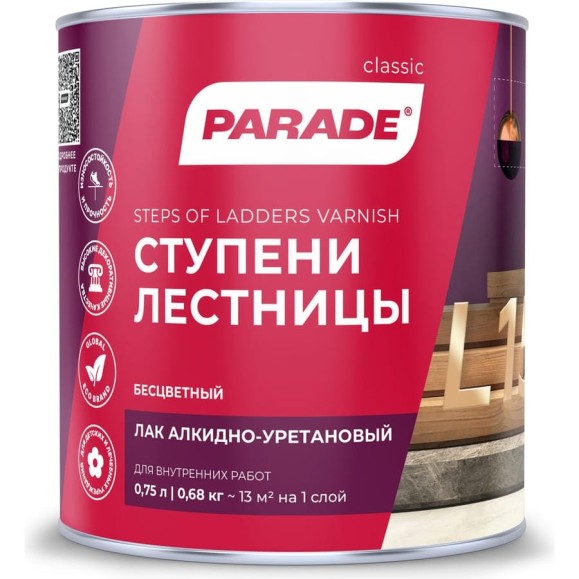 Лак алкидно-уретановый матовый PARADE L15 Ступени & Лестницы 0,75 л Россия 90003467376 Лак алкидно-уретановый матовый PARADE L15 Ступени & Лестницы 0,75 л Россия 90003467376