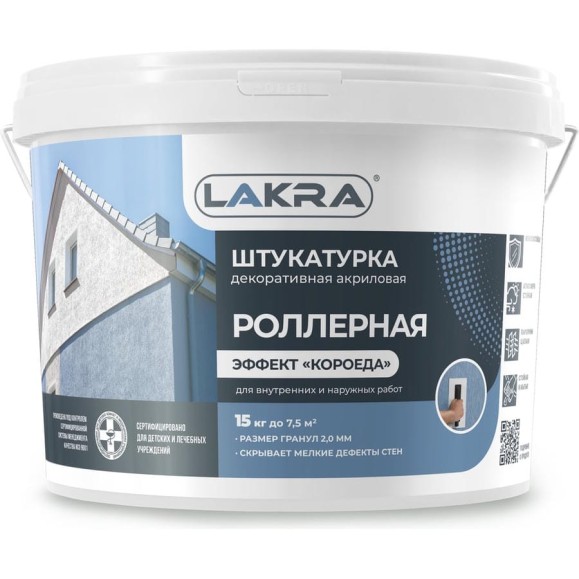 Декоративная роллерная штукатурка с эффектом короеда Лакра белая, 15 кг 90003042766 Декоративная роллерная штукатурка с эффектом короеда Лакра белая, 15 кг 90003042766