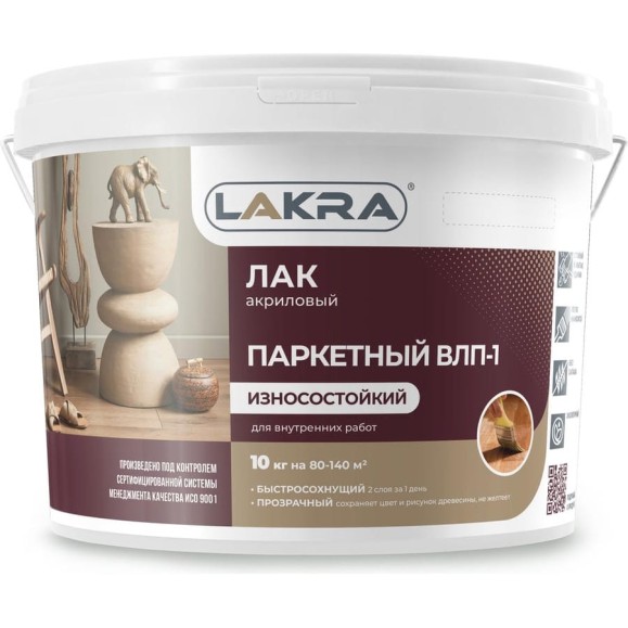 Паркетный лак ЛАКРА ВЛП-1 полуматовый, 10 кг 80000119916 Паркетный лак ЛАКРА ВЛП-1 полуматовый, 10 кг 80000119916