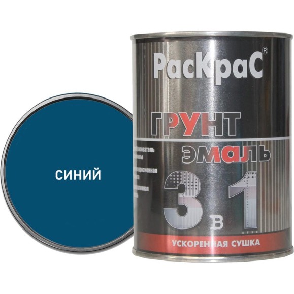 Грунт-эмаль РасКрас 3 в 1, синяя, банка 0,9 кг 4690417022380