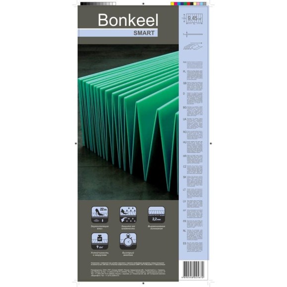 Подложка для ламината и паркета Bonkeel SMART (3 мм; 9.45 кв.м) 78025
