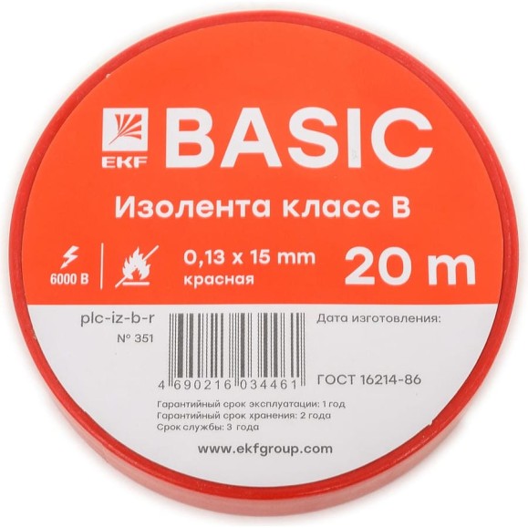 Изолента EKF 0,13x15 мм, 20 м, красная plc-iz-b-r Изолента EKF 0,13x15 мм, 20 м, красная plc-iz-b-r