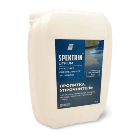 Пропитка укрепляющая SPEKTRIN Lithium (20 л) 55946 Пропитка укрепляющая SPEKTRIN Lithium (20 л) 55946