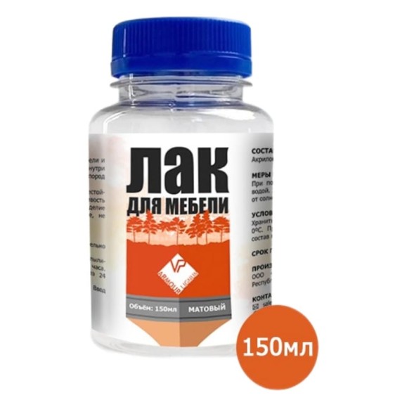 Лак для мебели ARMOUR матовый 150 мл 4673729664905 Лак для мебели ARMOUR матовый 150 мл 4673729664905