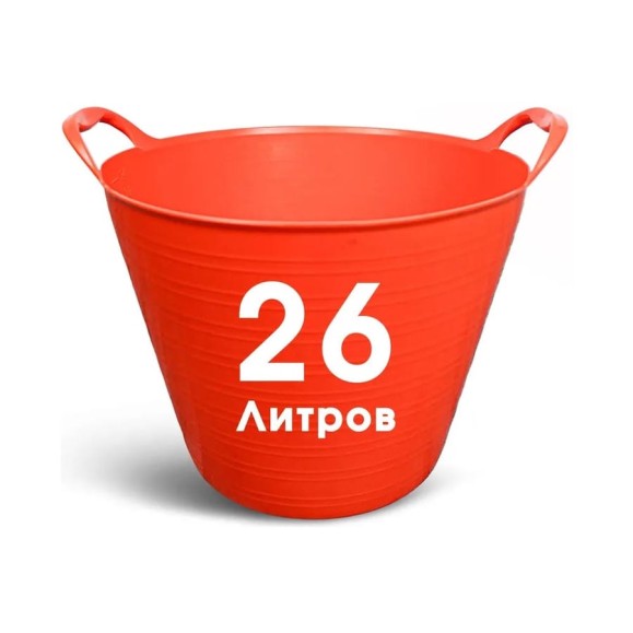 Ведро строительное гибкое Rolart пластиковое, 26 литров 100502 Ведро строительное гибкое Rolart пластиковое, 26 литров 100502