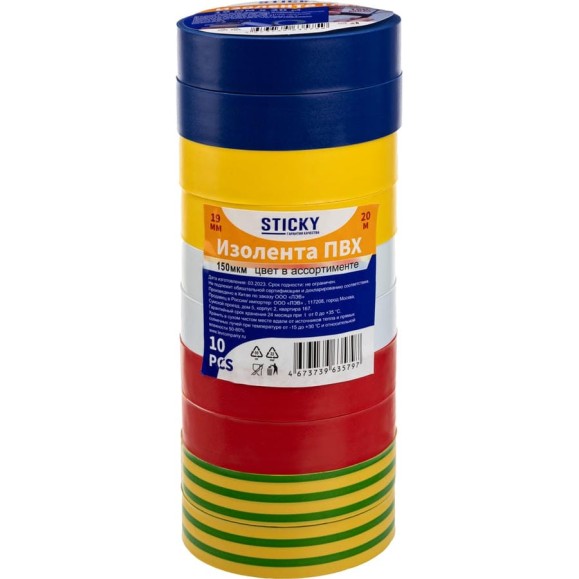 Изолента ПВХ STICKY 19 мм, 20 м, цвет в ассортименте (синий, желтый, белый, красный, зеленый) 1036 Изолента ПВХ STICKY 19 мм, 20 м, цвет в ассортименте (синий, желтый, белый, красный, зеленый) 1036