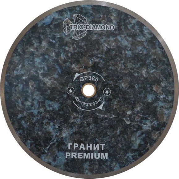 Диск алмазный отрезной TRIO-DIAMOND сплошной 400x32 Premium Гранит, GP380 Диск алмазный отрезной TRIO-DIAMOND сплошной 400x32 Premium Гранит, GP380