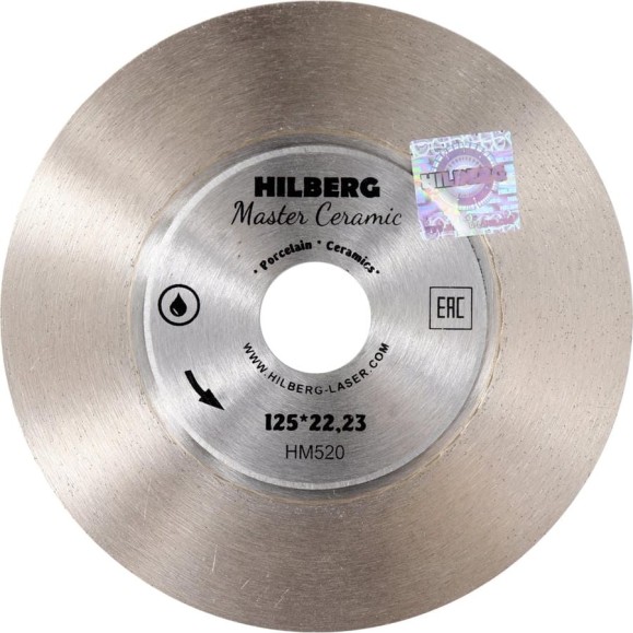 Диск алмазный отрезной Hilberg сплошной 125x25x22.23 Master Ceramic HM520 Диск алмазный отрезной Hilberg сплошной 125x25x22.23 Master Ceramic HM520