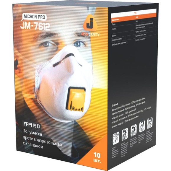 Респиратор с клапаном Jeta Safety 10 шт, с регулировкой, FFP1 R D, чашеобразный JM-7612