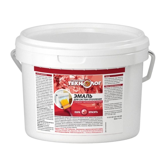 Эмаль для систем отопления НОВБЫТХИМ «ГЛАВНЫЙ ТЕХНОЛОГ» супербелая, 11.5 кг 1270 Эмаль для систем отопления НОВБЫТХИМ «ГЛАВНЫЙ ТЕХНОЛОГ» супербелая, 11.5 кг 1270