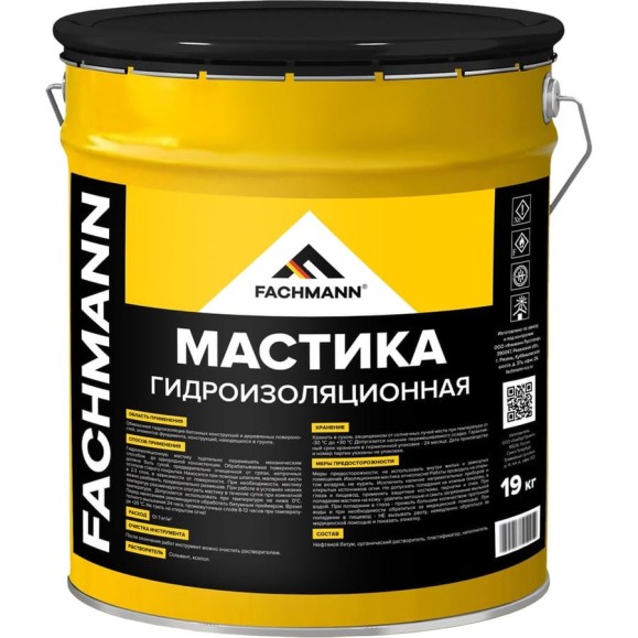 Мастика гидроизоляционная Fachmann 21,5 л./19 кг 06.032 Мастика гидроизоляционная Fachmann 21,5 л./19 кг 06.032