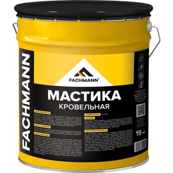 Мастика для кровли битумная Fachmann 19 кг 06.033 Мастика для кровли битумная Fachmann 19 кг 06.033