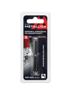 Коронка алмазная 8x65 мм, #60, по керамограниту, плитке, в блистере METALLICA Ultra 901700