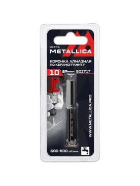 Коронка алмазная 10x65 мм, #60, по керамограниту, плитке, в блистере METALLICA Ultra 901717