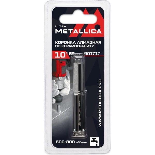 Коронка алмазная 10x65 мм, #60, по керамограниту, плитке, в блистере METALLICA Ultra 901717