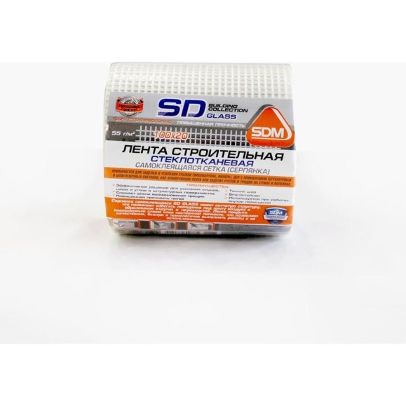 Строительная самоклеящаяся сетка SDM SD-GLASS Professional 100мм х 20м повышенной прочности 00-00000199 Строительная самоклеящаяся сетка SDM SD-GLASS Professional 100мм х 20м повышенной прочности 00-00000199