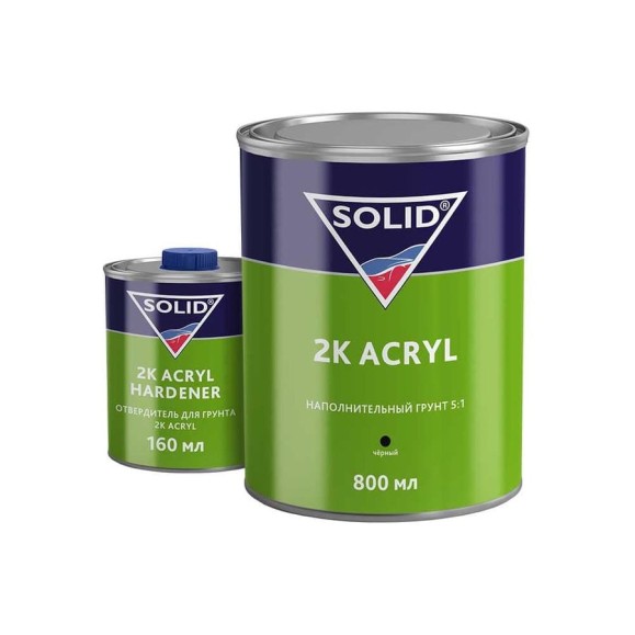 Наполнительный грунт SOLID 2K ACRYL GREY (800+160мл) 5+1, цвет: серый (в комплекте с отвердителем) 336.0817.02