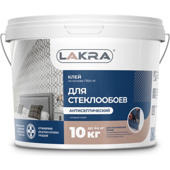 Клей для стеклообоев Лакра 10 кг 90000974122