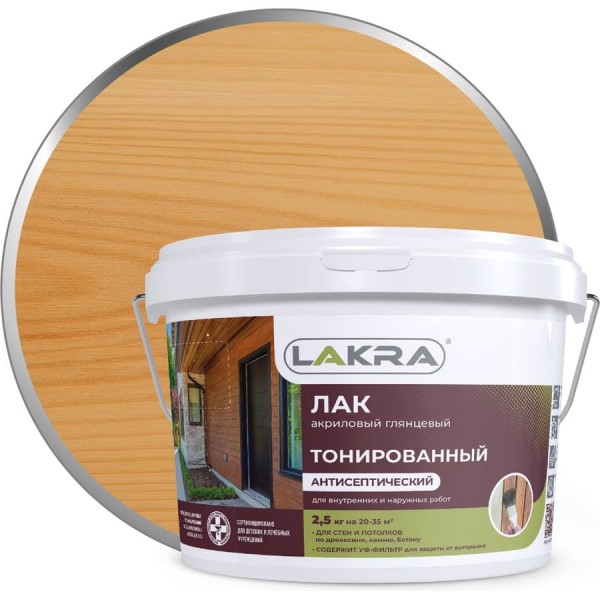 Тонированный лак Лакра дуб, в/д, 2.5 кг 90001353176