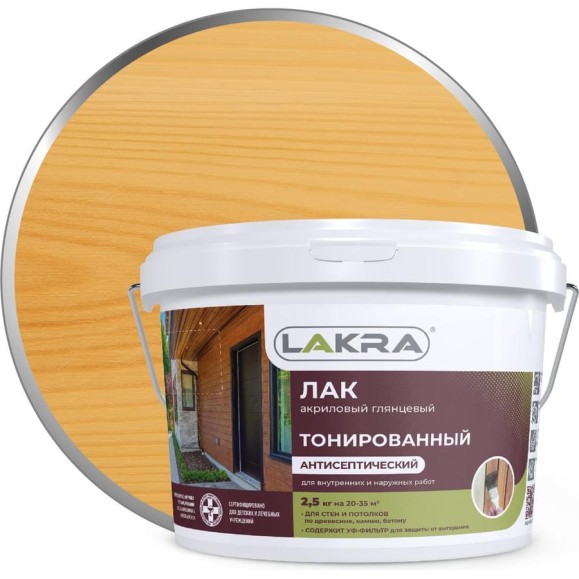 Тонированный лак Лакра сосна, в/д, 2.5 кг 90001353174