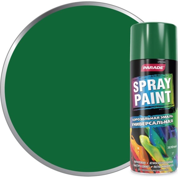Аэрозольная эмаль PARADE SPRAY PAINT 37 Зеленый Лк-00001271 Аэрозольная эмаль PARADE SPRAY PAINT 37 Зеленый Лк-00001271