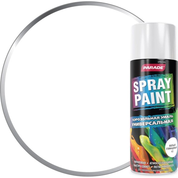 Аэрозольная эмаль PARADE SPRAY PAINT 40 Белый глянц. Лк-00001262 Аэрозольная эмаль PARADE SPRAY PAINT 40 Белый глянц. Лк-00001262