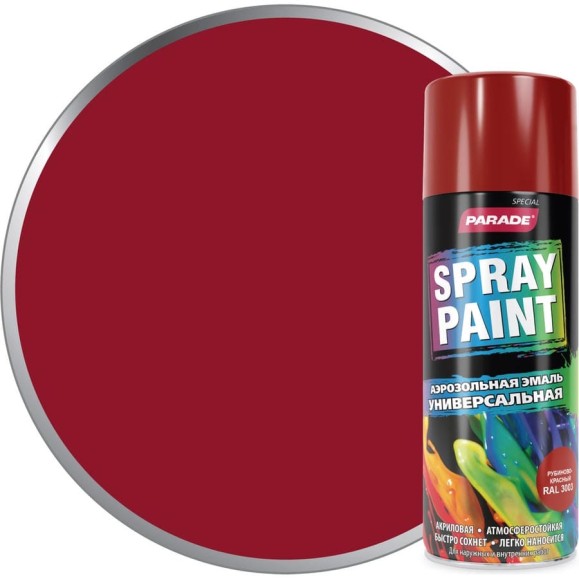 Аэрозольная эмаль PARADE SPRAY PAINT RAL 3003 Рубиново-красный Лк-00008443 Аэрозольная эмаль PARADE SPRAY PAINT RAL 3003 Рубиново-красный Лк-00008443