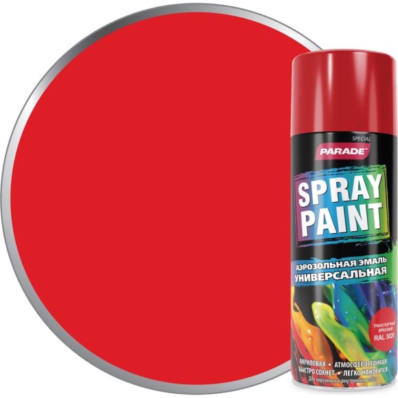 Аэрозольная эмаль PARADE SPRAY PAINT RAL 3020 Транспортный-красный Лк-00008445 Аэрозольная эмаль PARADE SPRAY PAINT RAL 3020 Транспортный-красный Лк-00008445