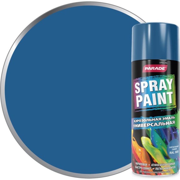 Аэрозольная эмаль PARADE SPRAY PAINT RAL 5005 Сигнальный синий Лк-00008446