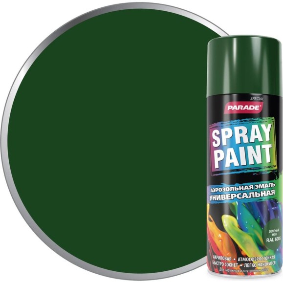 Аэрозольная эмаль PARADE SPRAY PAINT RAL 6005 Зеленый мох Лк-00008447
