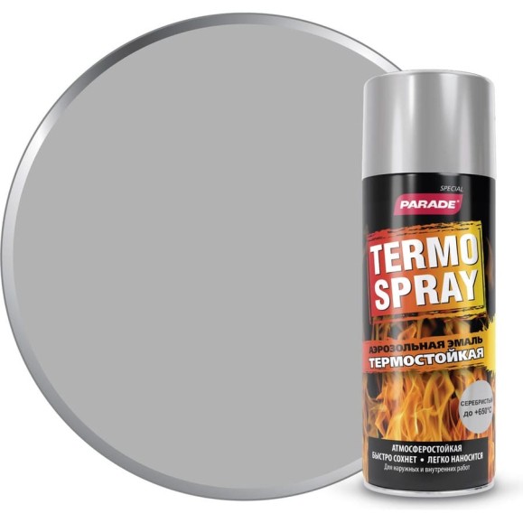 Аэрозольная эмаль PARADE TERMO SPRAY Серебристый Лк-00009936