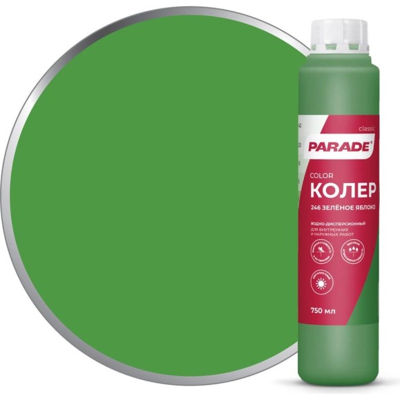 Колер PARADE №246 зеленое яблоко 0,75 л Россия 90001421803 Колер PARADE №246 зеленое яблоко 0,75 л Россия 90001421803