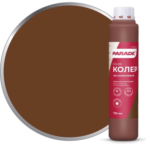 Колер PARADE №205 коричневый 0,75 л Россия 90001421824 Колер PARADE №205 коричневый 0,75 л Россия 90001421824