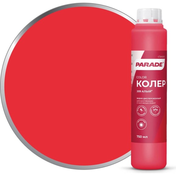 Колер PARADE №209 алый 0,75 л Россия 90001421790 Колер PARADE №209 алый 0,75 л Россия 90001421790