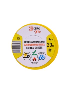 Изолента ЭРА PRO150YEL ПВХ, профессиональная, 19 мм х 20 м х 150 мкм, желтая Б0057289 Изолента ЭРА PRO150YEL ПВХ, профессиональная, 19 мм х 20 м х 150 мкм, желтая Б0057289