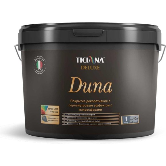 Покрытие декоративное TICIANA DELUXE с перламутровым эффектом с микросферами 2.2 л 4300015591 Покрытие декоративное TICIANA DELUXE с перламутровым эффектом с микросферами 2.2 л 4300015591