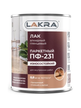 Паркетный лак Лакра ПФ-231 0.8 кг 90000969846