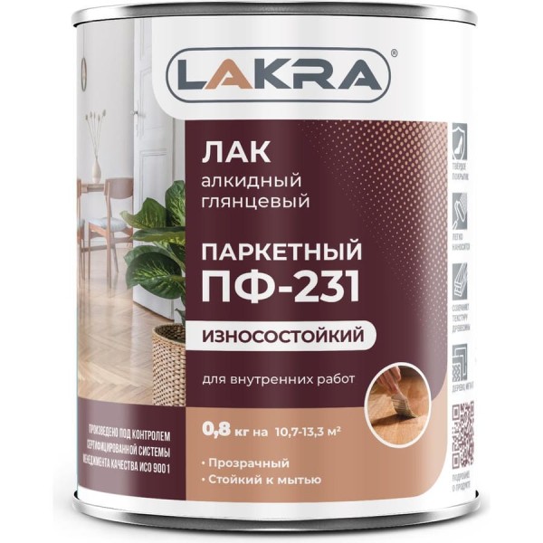 Паркетный лак Лакра ПФ-231 0.8 кг 90000969846