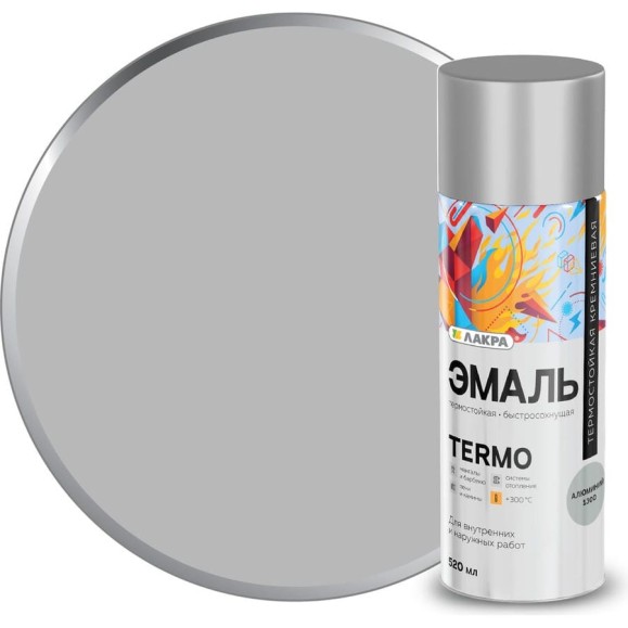 Аэрозольная эмаль ЛАКРА Termo термостойкая +300 градусов, алюминий 1300 Лк-00012505 Аэрозольная эмаль ЛАКРА Termo термостойкая +300 градусов, алюминий 1300 Лк-00012505