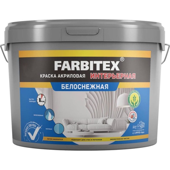 Краска акриловая интерьерная FARBITEX белоснежная 6 кг 4300014981 Краска акриловая интерьерная FARBITEX белоснежная 6 кг 4300014981