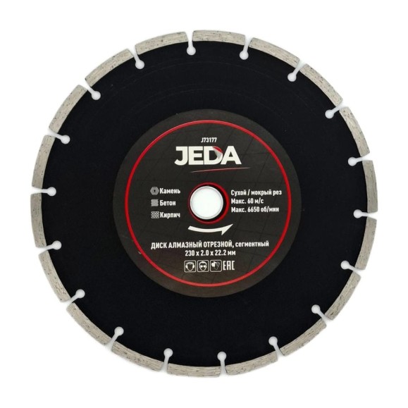 Диск алмазный отрезной 230x2х22.2 мм, сегментный JEDA J73177 Диск алмазный отрезной 230x2х22.2 мм, сегментный JEDA J73177