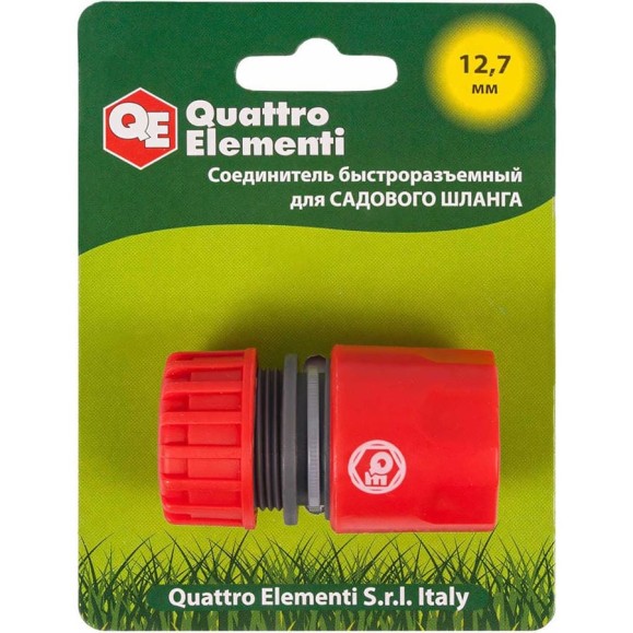 Соединитель быстроразъемный 1/2" QUATTRO ELEMENTI 645-990 Соединитель быстроразъемный 1/2" QUATTRO ELEMENTI 645-990