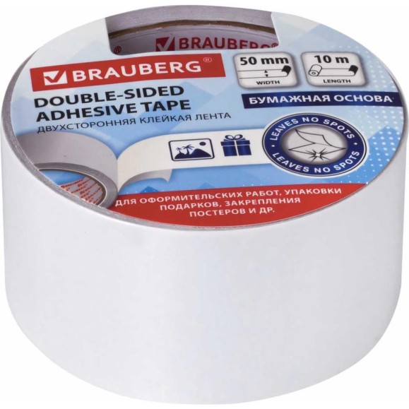 Клейкая двухсторонняя лента BRAUBERG 50 мм х 10 м, бумажная основа 229055 Клейкая двухсторонняя лента BRAUBERG 50 мм х 10 м, бумажная основа 229055