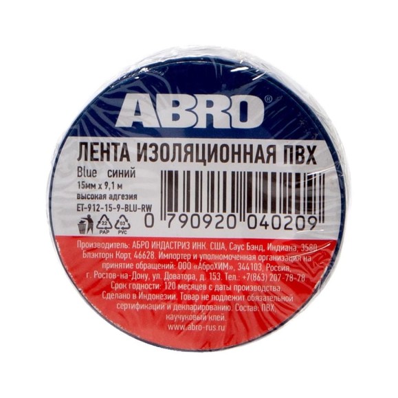 Изолента ABRO ПВХ, синяя, устойчива к растяжению, 15 мм х 9,1 м ET-912-15-9-BLU-RW Изолента ABRO ПВХ, синяя, устойчива к растяжению, 15 мм х 9,1 м ET-912-15-9-BLU-RW