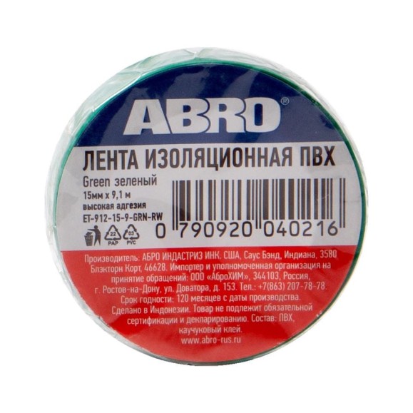 Изолента ABRO ПВХ, зеленая, устойчива к растяжению, 15 мм х 9,1 м ET-912-15-9-GRN-RW