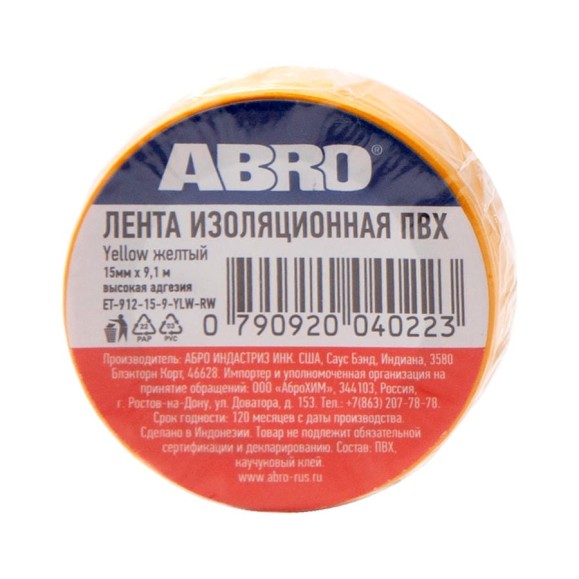 Изолента ABRO ПВХ, желтая, устойчива к растяжению, 15 мм х 9,1 м ET-912-15-9-YLW-RW