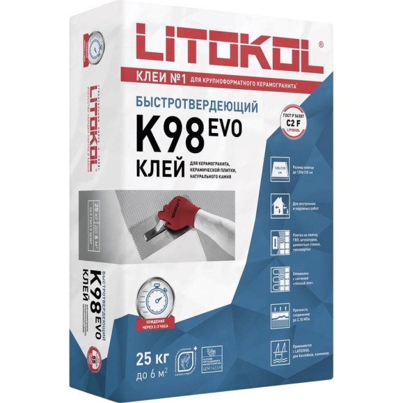 Клеевая смесь LITOKOL Litostone К98 класс C2F, 25 кг 98830002 Клеевая смесь LITOKOL Litostone К98 класс C2F, 25 кг 98830002