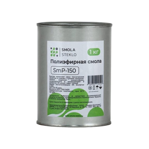 Полиэфирная смола Смола-Стекло SmP-150, 1,0 кг ps0010 Полиэфирная смола Смола-Стекло SmP-150, 1,0 кг ps0010